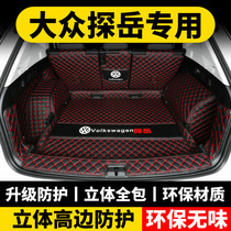 Dedicated to 20 Volkswagen Trunk Trunk Trunk Cushion GTE Surge X Modified Interior