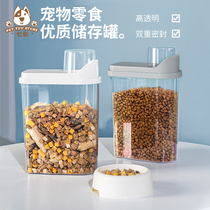 High transparent double-layer sealed moisture-proof pet snack tank grain storage bucket dog grain bucket cat grain bucket 2 5L about 2kg