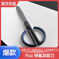 Millet ecological chain fizz coated fluoron anti-stick hand scissors Household scissors tape non-viscose art student scissors