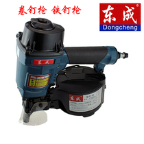 Dongcheng Pneumatic Nail Gun MCN55 70 80 90 100 Wooden Case Pallet Nailing Machine Nail Gun Nail Gun