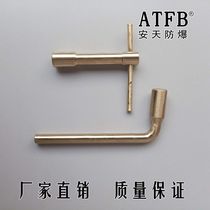 Explosion-proof tool explosion-proof copper alloy Acetylene Gas Special Wrench Explosion-proof B Acetylene Gas Special Copper Wrench Tool 10mm