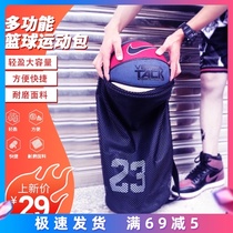 Basketball bag Training bag multifunctional single shoulder sports backpack Large capacity drawstring net pocket portable football storage bag