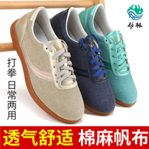 Jinji Tai chi shoes Mens canvas shoes soft beef tendon bottom martial arts shoes training summer Taijiquan practice shoes sports shoes women