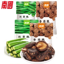 (Live recommended) Hainan specialty Nanguo food okra crispy mushroom crispy 50gx4 leisure dried fruit