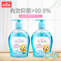 Small raccoon children Bacteriostatic Handwashing Liquid Household Pregnant Women Foam Type Baby Young Baby Antibacterial Home Dress Non-Wash