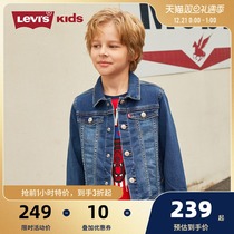 Levis Levis Levis childrens clothing 2021 spring and autumn boys and girls small children baby denim jacket foreign-style coat tide