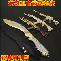  cf Crossing the Line of Fire Hero weapon Large Kings Front Dragon Slayer Shura Dragon Roar Optimus shovel Metal model toy