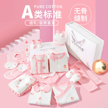 Newborn gift box Baby clothes box set Newborn baby princess baby full moon gift Maternal and baby supplies