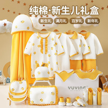 Newborn Baby Clothes Set Gift Set Newborn Baby Full Moon Meeting Gift Newborn Supplies
