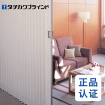 TACHIKAWA Japan TACHIKAWA Texture Customized Interior Texture pvc Folding Door Partition Door Push Pull Move Door Curtain