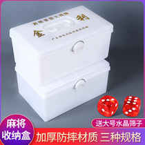 Mahjong box Mahjong storage box Mahjong empty box Large Mahjong box Household plastic Mahjong box