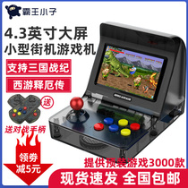 Overlord boy retro game Retro arcade Nostalgic doubles game machine GBA handheld simulator Portable small mini joystick big screen street fighter arcade psp game machine