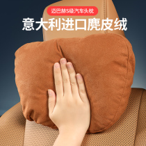 Maybach car headrest waist back original Lexus car seat lumbar pillow waist cushion neck pillow a pair