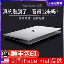 Apple macbookpro film full set 13 3-inch mac12 notebook 15-inch matte full body sticker air13 computer 15 4 protective film 16 ultra-thin m1 outer