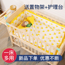 Zhitong crib solid wood paint-free baby bed cradle bed newborn multifunctional movable children stitching queen bed