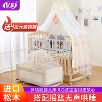 Solid wood crib Paint-free baby bed BB bed Newborn shaker Multifunctional childrens bed Cradle bed with mosquito net