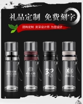  Tea double-layer glass advertising cup custom logo printed teacup can be used as opening event gifts