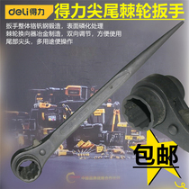 Deli pointed tail ratchet wrench Fast and labor-saving plum blossom quick plate wrench two-way multi-function thorn wheel sleeve tool
