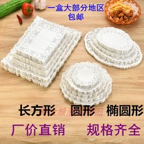Round flower base paper Oval rectangular oil-absorbing paper Baking paper 3000 pieces of barbecue paper Cake flower base paper
