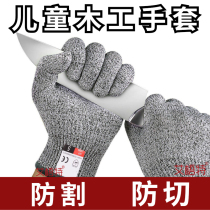 Childrens woodworking gloves carpentry protective gloves kindergarten handmade adult primary school woodshop cut cut safety gloves