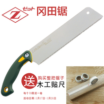 Japanese imported woodworking saw Okada W265 woodworking saw manual saw Plate saw cross longitudinal oblique cut Z Brand tool
