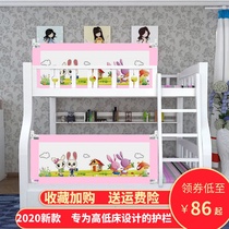 High childrens high and low bed guardrail baby up and down bed side fence mother and child bed baffle 0 8 meters 1 2 meters 2 meters