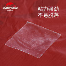 NH mobile outdoor transparent repair subsidy sleeping bag tent inflatable cushion inflatable pillow waterproof leak glue leak patch