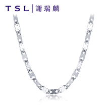 TSL Tse Sui Lin Pt950 platinum necklace Female sparkle star chain Plain chain White gold simple starry sky necklace AE737