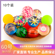  No 60 elastic ball childrens toy ball mixed solid bouncing ball large luminous plastic jumping ball variety