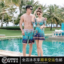 Couple swimsuit womens new one-piece skirt conservative thin belly cover seaside vacation mens beach pants hot spring swimsuit