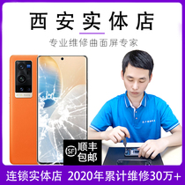 VIVO nex3s dual screen version s7 9x30x50x60pro mobile phone for external screen glass assembly repair
