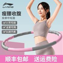 Hula hoop abdomen aggravated weight loss artifact ordinary thin belly beauty waist thin waist slimming fitness Women
