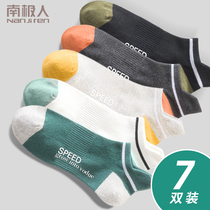 Antarctic socks mens socks summer breathable deodorant and sweat-absorbing mens boat Socks spring and autumn thin low-top sports socks tide