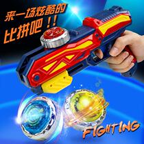 Top Gun Emission Dazzling Tops Toy Childrens Toy Alloy Tops Battle Tops Top Disc Glowing Tops