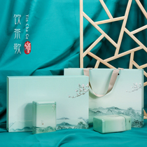 Green tea packaging box empty gift box high-grade half catty Longjing tea Enshi Yulu universal tea cans packaging box customization