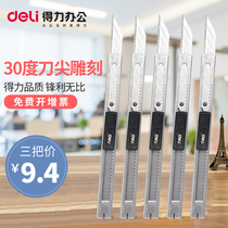 Daili knife stationery knife art students special paper knife demolition express knife wall paper knife industrial use cute unpacking express parcel special knife open express portable knife box opener