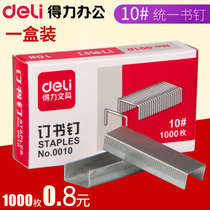 Deli No. 10 Staple Subs Universal Small Staples Student Staples Wholesale Standard Staples Office Supplies Staples Booklets Stapling Book Order 10# Stapler Nails
