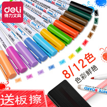 Del Whiteboard pen white board writing pen color whiteboard pen childrens erasable white shift pen easy to wipe whiteboard pen thin head drawing board pen small white board pen erasable whiteboard writing pen small white shift board pen erasable
