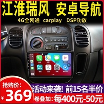 Suitable for JAC Ruifeng 2 0 navigation Tongyue and Yue Android large screen car navigation all-in-one machine Ruiying Binyue