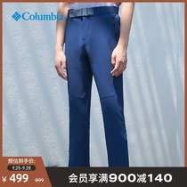 Columbia Colombia outdoor autumn and winter men Omi thermal water repellent woven trousers EM0055