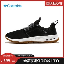 Columbia Colombia outdoor 21 autumn and winter new mens Fishing Series outdoor casual shoes BM0174