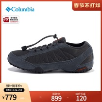 Columbia Colombia Outdoor 22 Spring Summer Men's Wear-resistant Grip Comfortable Sports Casual Shoes DM1195