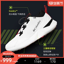 Columbia Colombia outdoor 21 spring and summer new mens technology hiking shoes face 30 BM0132