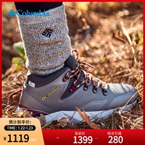 Colombia 21 Fall Winter New Women's FACET60 Mountaineering Shoes Lightweight Waterproof Mid-Top Walking Shoes BL3530