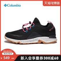 Columbia Colombia 21 spring and summer new womens hiking shoes comfortable leisure sports hiking shoes BL0088
