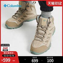 Columbia Colombia outdoor 21 autumn and winter new womens hiking shoes waterproof grip hiking shoes BL5371