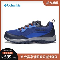  Columbia Columbia autumn and winter new low-top outdoor hiking grip waterproof hiking shoes men BM0124