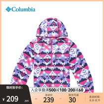 Columbia Columbia Columbia 22 autumn and winter new childrens sports sleeve headwear warm grab jacket AG 5304