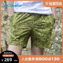 Columbia Columbia outdoor 21 spring and summer new mens sunscreen UV water repellent shorts AE0757