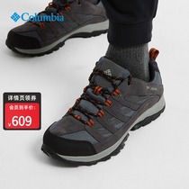 Columbia Colombia 21 autumn and winter new mens hiking shoes waterproof grip sports hiking shoes BM5372